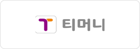 티머니