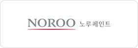 노루페인트