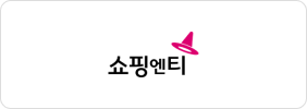 쇼핑엔티