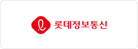 롯데정보통신