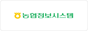 농협정보시스템